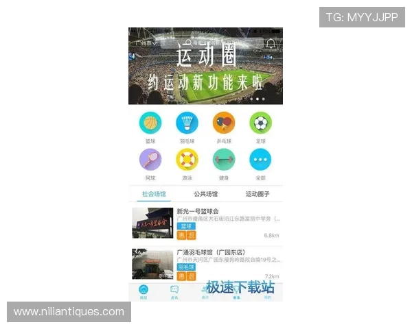 爱体育官网app下载定期更新赛事信息，确保用户不错过任何精彩瞬间