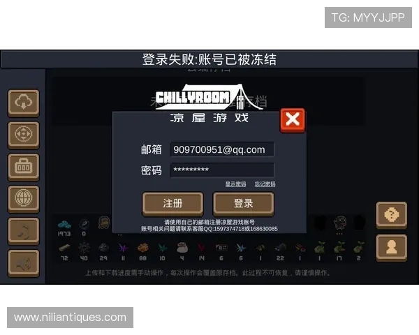 爱游戏官网首页登录入口官方入口登录账号安全保护措施介绍